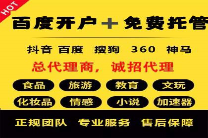 百度竞价案例：如何快速提升品牌知名度