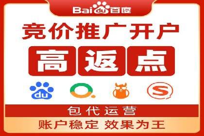提升sem广告效果，看这些竞价运营案例的启示